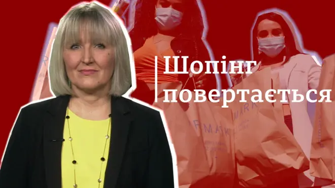 шоппінг у Лондоні