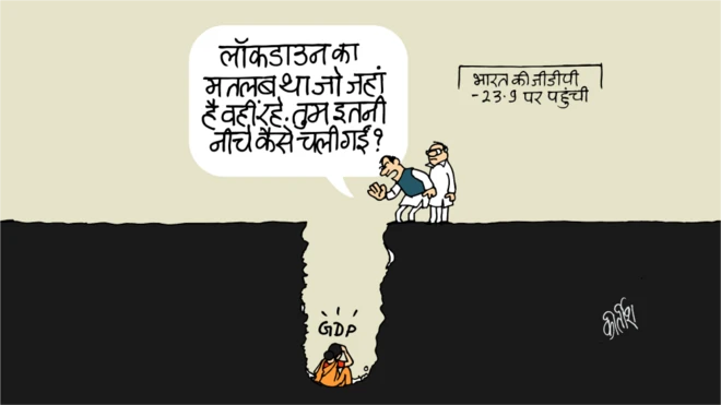 कार्टून