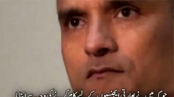 कुलभूषण जाधव