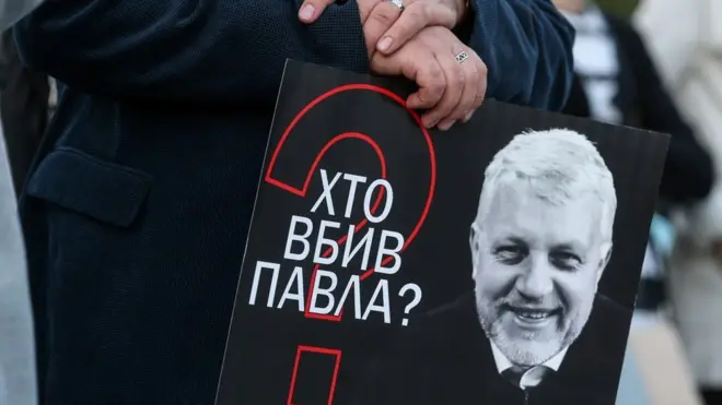 Учасник акції протесту