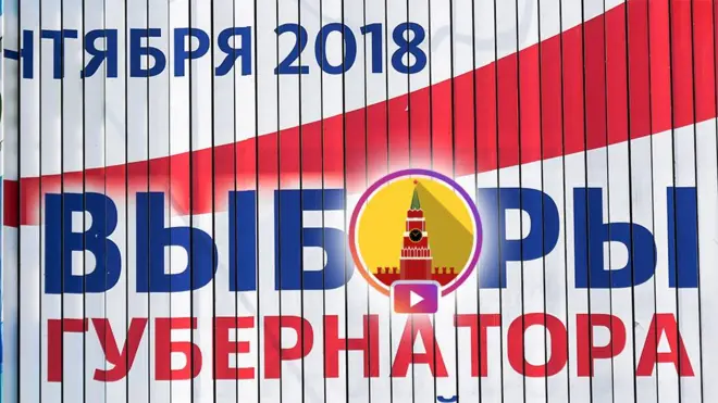 9 сентября прямые выборы губернаторов пройдут в 22 регионах России.