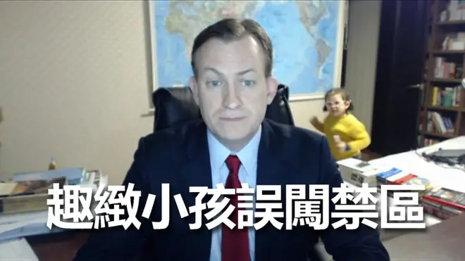 罗伯特·凯利教授