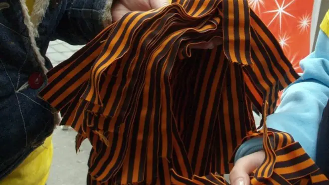 Георгіївська стрічка