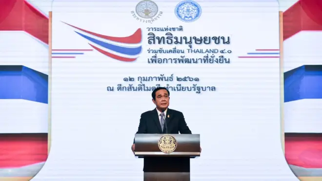 พล.อ.ประยุทธ์ จันทร์โอชา