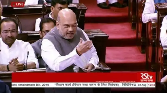 अमित शाह