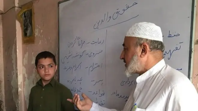 جمال الدین افعانی سکول