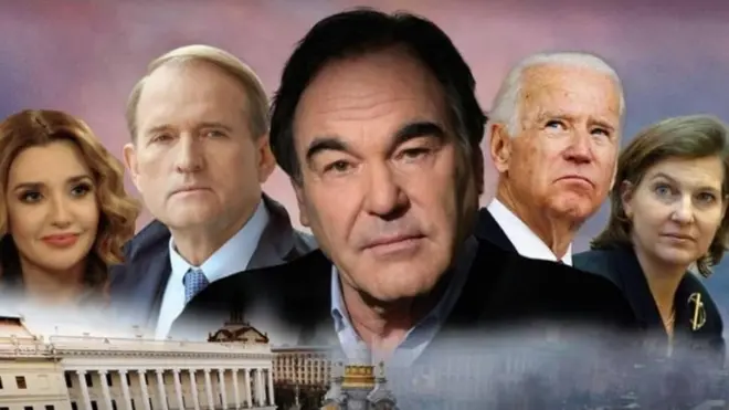 "Нерозказана історія України"