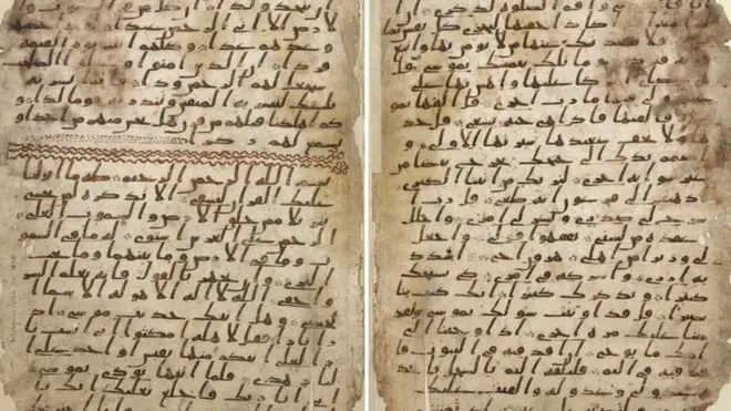 صفحات من القرآن