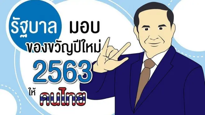 โปสเตอร์