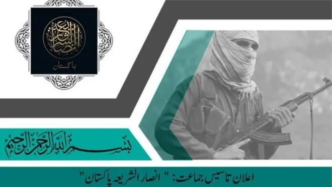 انصار الشریعه