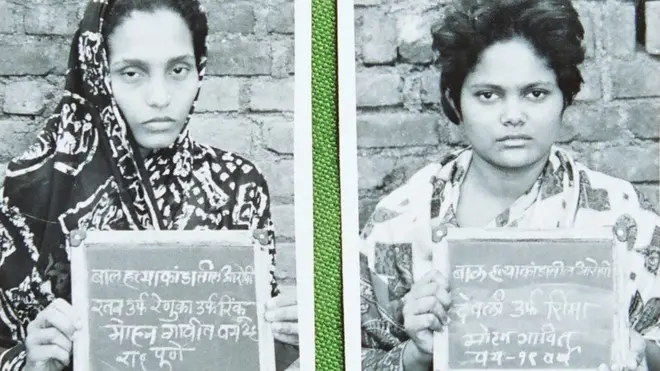 गावित