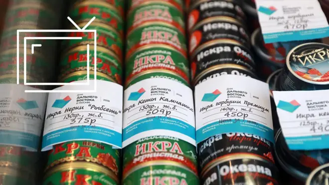 Продукты питания