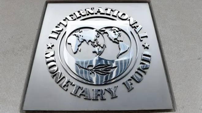 آئی ایم ایف