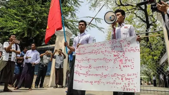 ဆန္ဒပြတဲ့ ဗကသ ကျောင်းသား ကျောင်းထုတ်ခံရ