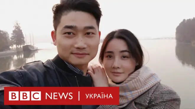 Кохання під час коронавірусу. Фільм ВВС з Уханя
