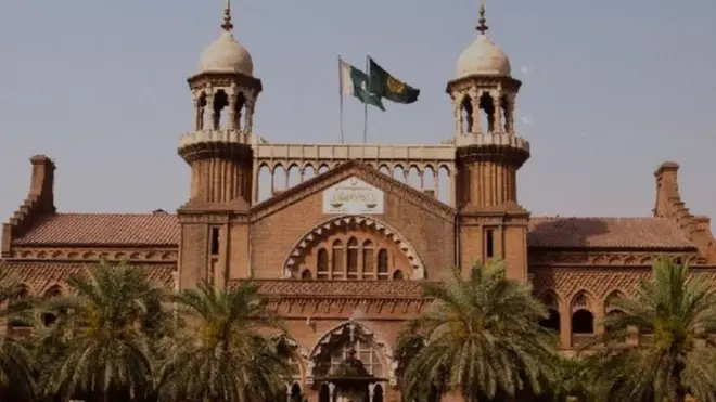 لاہور ہائیکورٹ