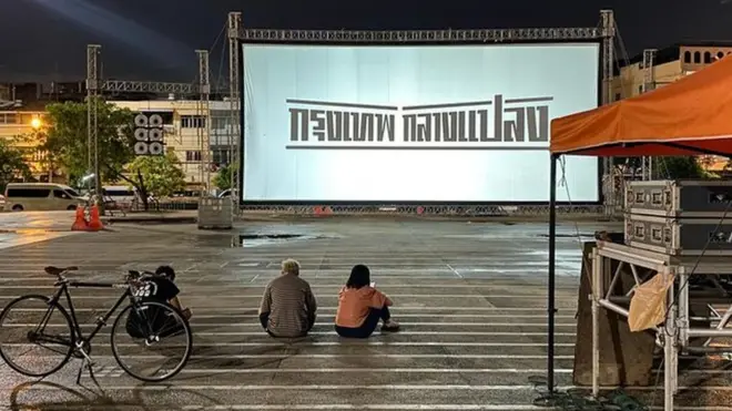 เทศกาลกรุงเทพฯ กลางแปลง เริ่ม 7 ก.ค.