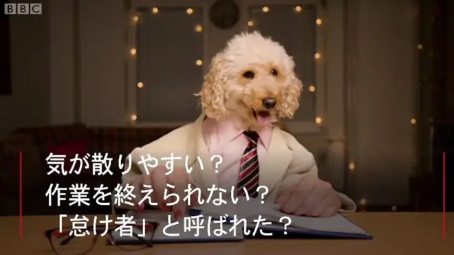 ついつい後回し 理由は脳に?