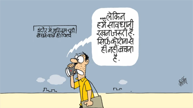 कार्टून