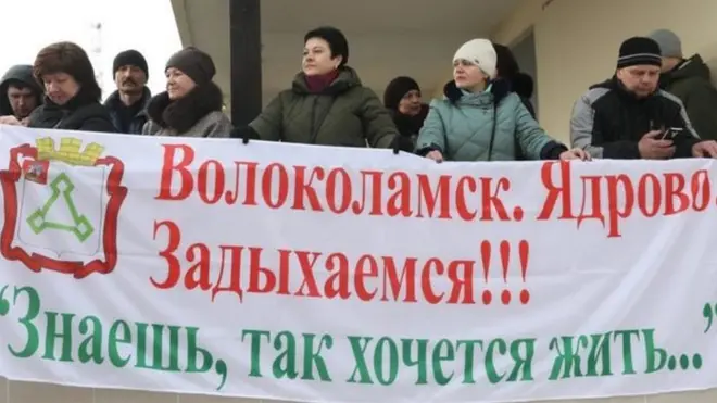 Протестующие