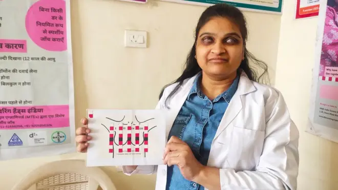 ميناكشي غوبتا