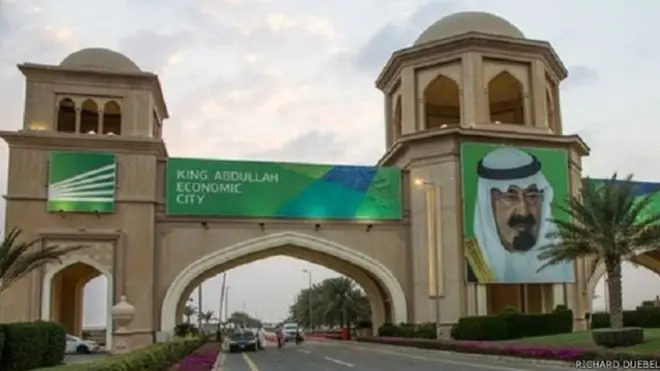 مدين الملك عبد الله