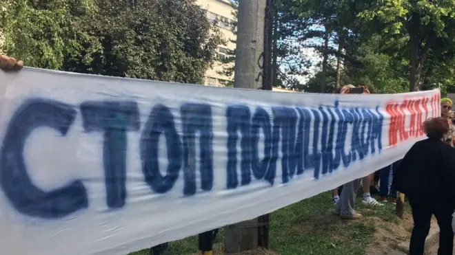 Ухапшенима је наводно онемогућено право на адвоката, а против њих су сведочили само полицајци
