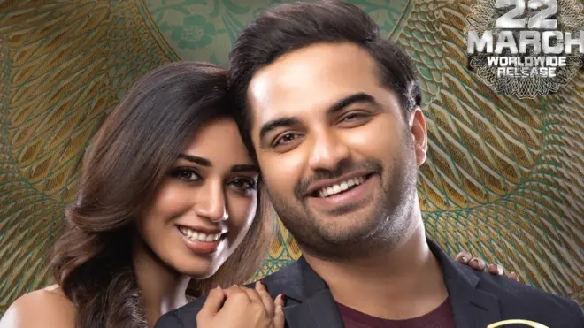 విష్వక్ సేన్