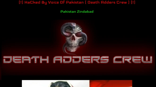 پی ٹی آئی کی ویب سائٹ