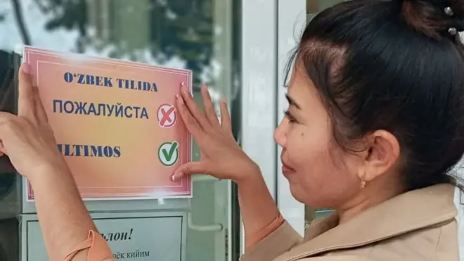 Тил челленжи