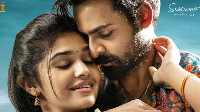 ఉప్పెన సినిమా రివ్యూ, రేటింగ్