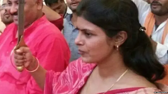 स्वाति सिंह