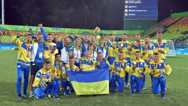 паралімпійська збірна України з футболу