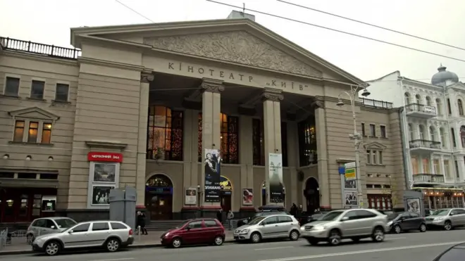 Кінотеатр "Київ"