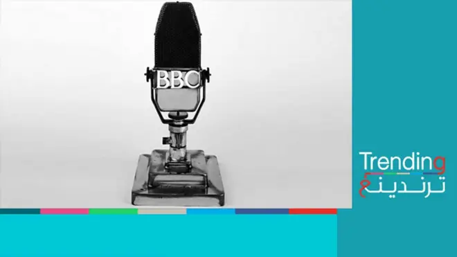 إذاعة بي بي سي عربي: لحظة انتهاء بث الإذاعة ورسالة وداع من محمود المسلمي لمستمعيها