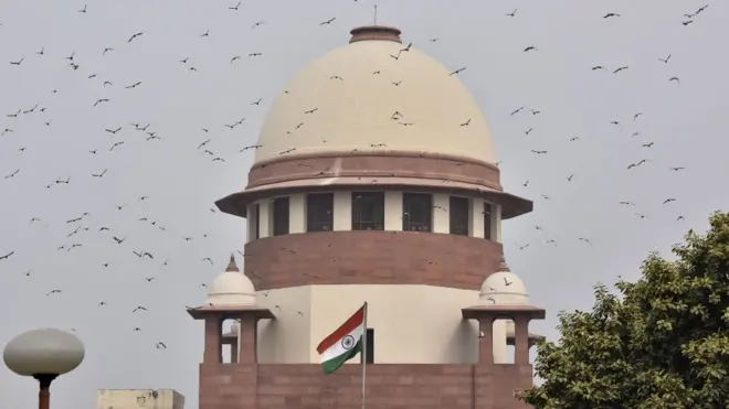 सुप्रीम कोर्ट