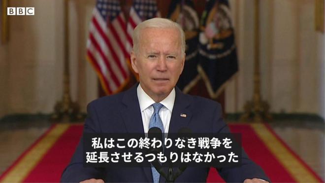 ジョー・バイデン米大統領