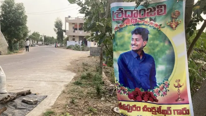 భర్తను హత్య చేసిన భార్య