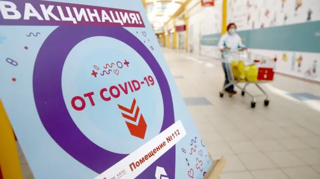 Информационный баннер о прививочном пункте в ТЦ "Парк хаус"