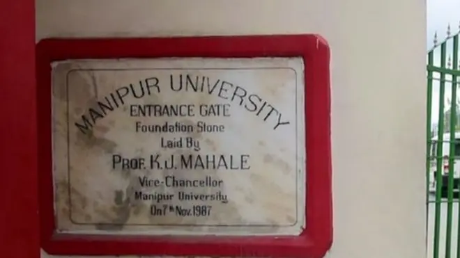 इम्फ़ाल