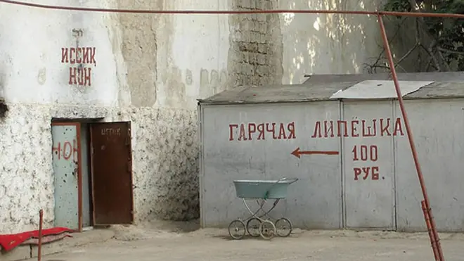 Ўзбекистондаги нонвойхона эълони