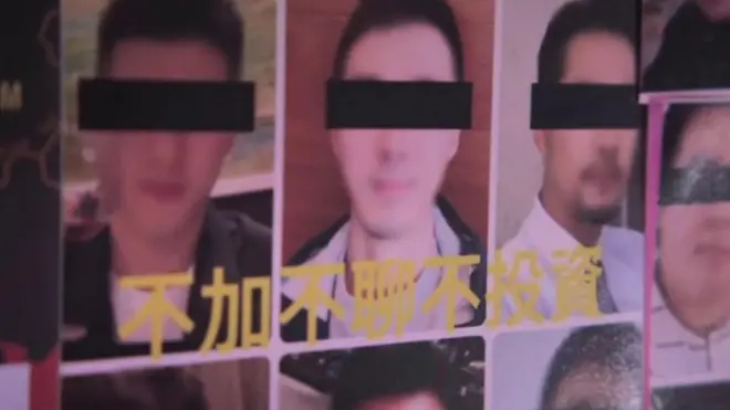 ఆన్లైన్ రొమాన్స్