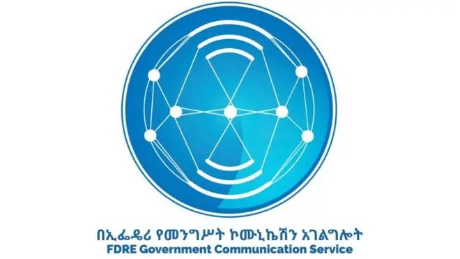ኮሚኒኬሽን አገልግሎት