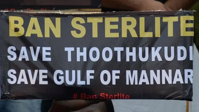 तूतीकोरिन में प्रदर्शन