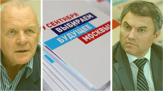 На пост мэра Москвы претендуют пять человек, но москвичи знают в лицо далеко не всех кандидатов.