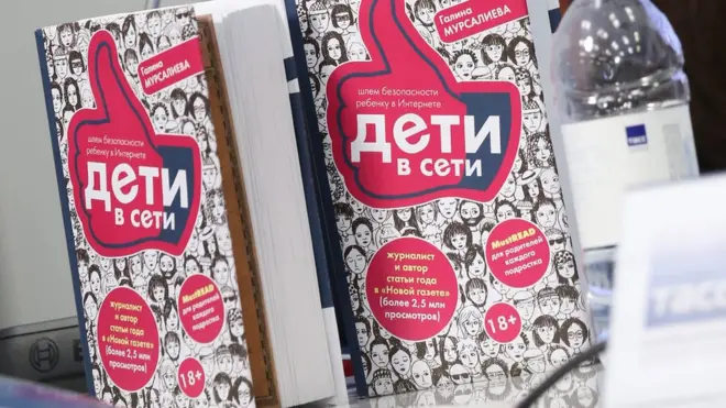 Внимание к проблеме привлекла статья Галины Мурсалиевой в "Новой газете"