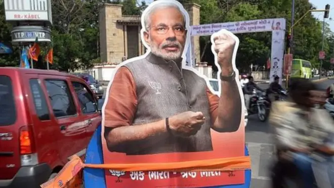 નરેન્દ્ર મોદી