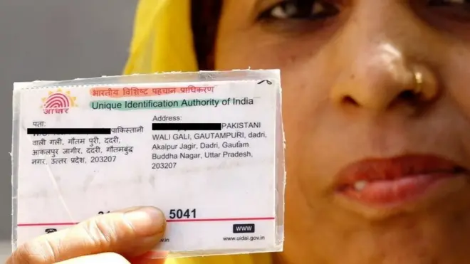 आधार कार्ड