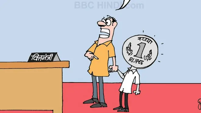 कार्टून