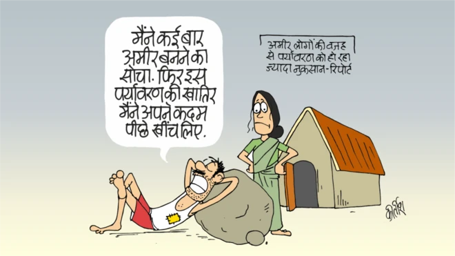 कार्टून